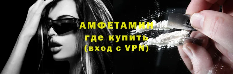 Amphetamine VHQ Ершов