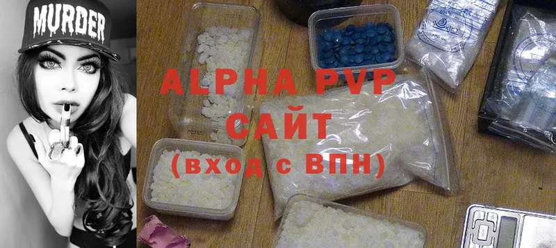 Alpha PVP СК  Ершов 