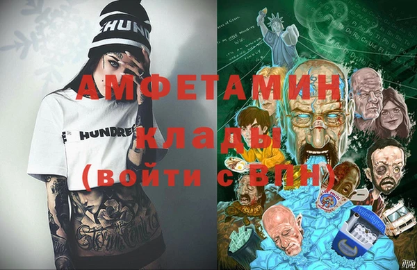 дмт Верхний Тагил