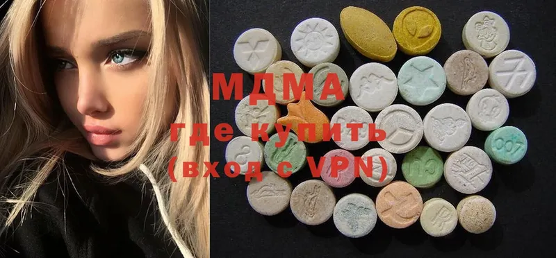 гидра ссылка  Ершов  MDMA crystal  купить  сайты 